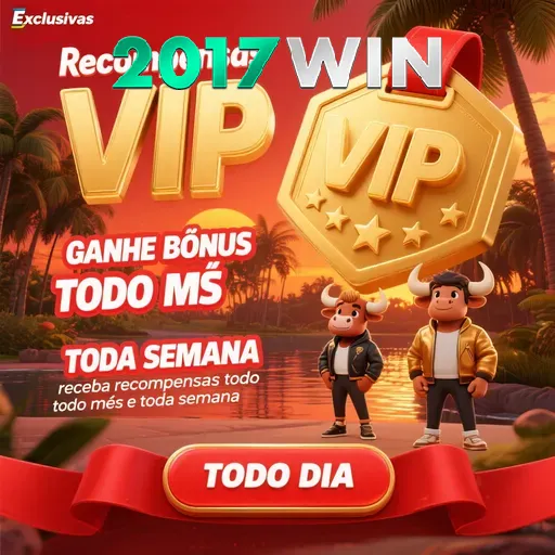 2017WIN Rebate